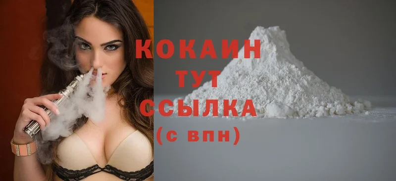 где найти наркотики  Красновишерск  COCAIN Columbia 