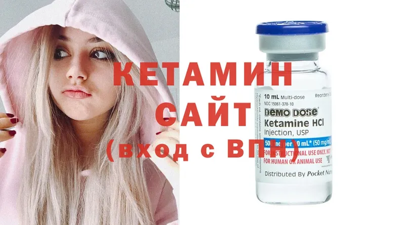 Кетамин ketamine  Красновишерск 