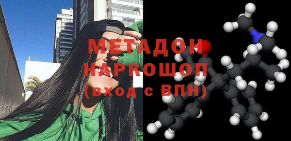 таблы Горняк